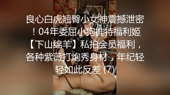 onlyfans韩国淫妻 换妻博主【luvur】付费福利 长视频合集极品身材 4P换妻 道具 自慰【72v】 (17)