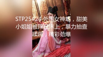 哥们非常漂亮白嫩的34F大奶女友被我搞到酒店,先教她如何胸推再操B,大咪咪被我操的直晃全程露脸,国语对白！