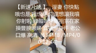 金善雅 女秘书的肉体威胁 沦陷在肉棒体内冲刺美妙快感 滚烫浓精