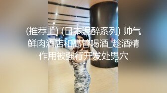 韵味十足骚女技师情趣旗袍全套服务，黑丝美腿按摩推背，撸屌口交技术很棒，开档内裤骑坐套弄，扶着屁股后入