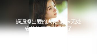 【高端猎艳探花】 怒艹饥渴人妻熟女《空虚猫》女上位狂摇誓要榨干 浪穴被肏 表情快乐痛苦舒畅上头