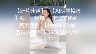 “你对象啊看他一会咋说骚逼出好多水啊”对白淫荡91xingge约炮背着男友出来约的90后贱货学生妹主动要求草屁眼1080P原档