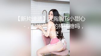 【新片速遞】 混乱的房间多男女一起嗨皮，前面舔着鸡巴后面让大哥额用道具插逼搅拌，抠弄揉奶浪叫不断，淫声荡语精彩刺激