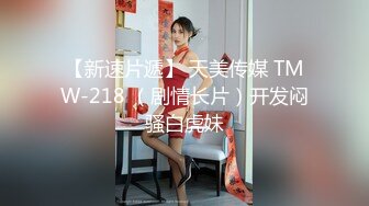 9/8最新 男主老熟人硬不起来不能操只能掰穴道具自慰阴蒂喷水VIP1196