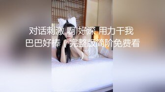 绑着情人的手操