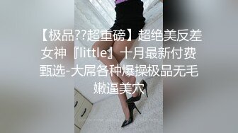   肤白貌美小长腿美女 道具双插 窥器窥阴倒牛奶 卫生间灌肠拉翔