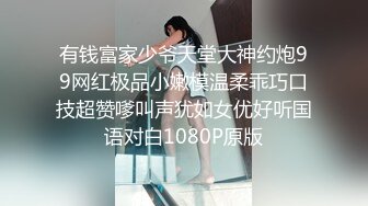 最牛视角站街女偷拍探花《素质嫖客》下午扫街150元