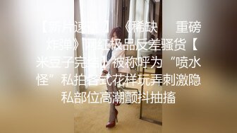 高颜值女神级反差婊白领良家美女李始宇不健康露脸私拍流出