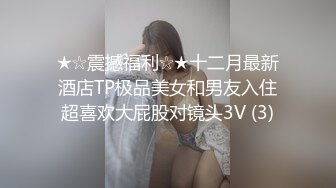 TW情侣自拍❤️分手后被渣男出卖的漂亮女生