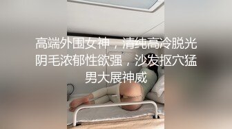 【超清】【柒哥探花】，大四兼职学生妹，校花级别，多少男人的白月光