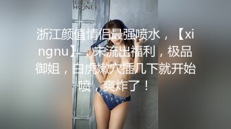 【新速片遞】 黑丝人妻 想不想吃啊 给你洗个牛奶澡 啊啊好滑受不了了 上位骑乘边操边挤奶 奶水真多 后入内射 这大奶子大白屁屁爱了