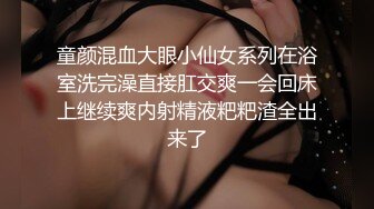 让无数撸友欲罢不能的撸管神器陈丽(VIP)