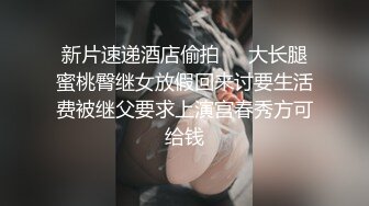 校花级女神！超漂亮裸舞自慰流白浆！