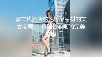 ★☆福利分享☆★24万粉极品魔鬼身材撸铁健身女神【赫拉】最后一期，裸体健身紫薇高潮嘶吼，力量感表层下是反差的骚浪感更能挑起征服的欲望 (2)