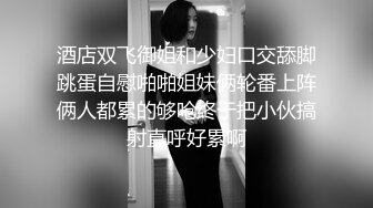 【极品抄底】超高质量机场地铁抄底惊现极品无内长腿美女 是方便借机小哥啪啪吗 (12)