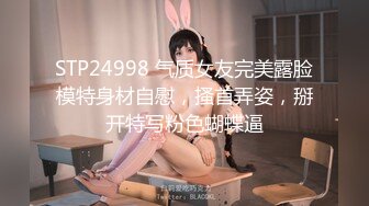 【熊小诺】2024新作，秀人网名模。写真花絮合集。 珍珠内裤丁字裤创可贴奶。金丝眼镜御姐风，斩男女神 (2)