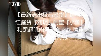 【爱情故事】21.07.24单身人妻一个接一个，享受被其他男人插入的感觉