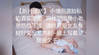   和戴眼镜骚货表嫂偷情啪啪 漂亮美乳表嫂玩游戏拉过来就操 无套直接插浪穴 后入冲刺内射