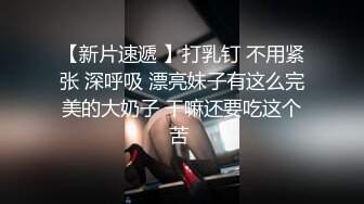 (sex)20230820_樱桃姐_1714842367