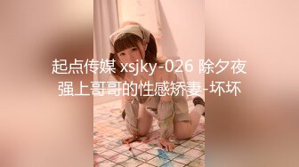 【屌哥全国探花】第二场年轻小嫩妹，黑丝美腿撕开抠穴，娇嫩青春胴体在大屌下肆意呻吟