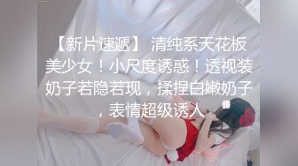 高颜值露脸美少女 清纯气质青葱校园学妹 趴床上翘起小屁屁让大肉棒哥哥后入