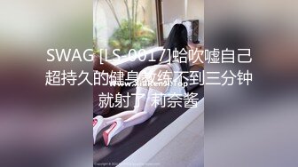 全程露脸 人前女神相，人后婊子样