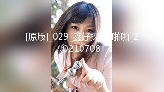 ★☆《重磅炸弹网红精品》★☆推特惊艳宝藏女孩，极品长腿天然白虎美少女【小青茗】最新罕见露脸定制私拍