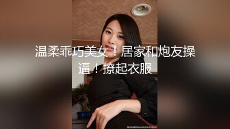 -吐痰重金购得网红萌白酱VIP收费罕见白虎一线天馒头逼自慰视频