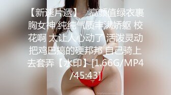 STP14349 麻豆最新出品国产AV剧情美女被人工智能魔机控制情不自禁自慰