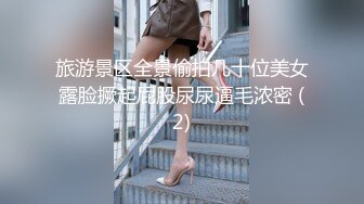 【超级男声原档】近距离观看两次出镜的凉鞋女孩，大B边吐血屁眼边拉便 (1)