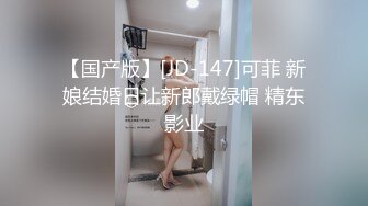 【新片速遞】身材丰腴性感美女就是让人欲罢不能，在沙发上骑乘肉棒吸奶子揉搓搞一炮，不过瘾床上揉逼逼舔鸡巴性福【水印】[1.96G/MP4/39:12]