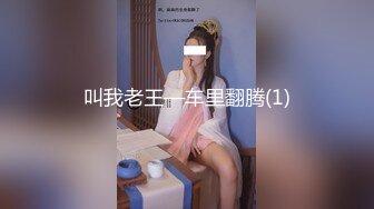 在约女同事