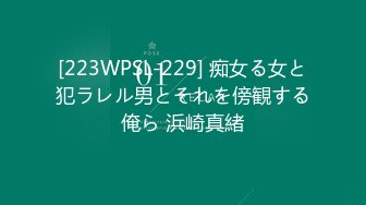 刚下海的极品车模，深深狠狠地插她