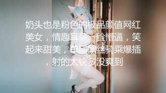 酒店约操清纯校园风 JK学妹大长腿 甜美乖巧,娇喘呻吟勾魂摄魄不容错过