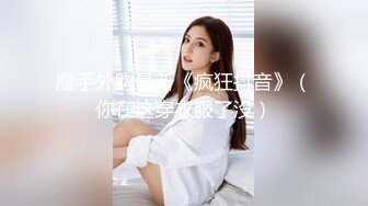 长腿大美女 固定机位更新