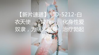 生理保健【女性SPA推油催情按摩】男技师给肥臀离异少妇用上了内置震动蛋配合按摩淫水泛滥娇喘呻吟主动掏J8求草