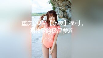 推特女神【Couple love】高價門檻費1888￥強暴新娘3P新娘被走錯房間的客人強行口交後又被路人強奸