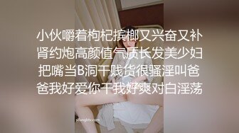 校花级女神小可乐被调教暴操阳具自慰