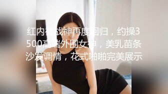 【乱伦通奸】与前女友姐姐精油按摩 肉棒直接滑入姐姐体内无套抱着抽插高潮不断