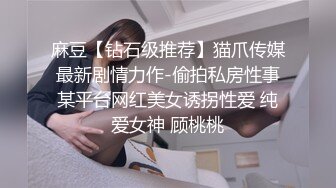 嫩妹子玩成人自拍不幸流出