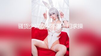 哈尔滨蒙面少妇