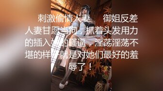 【新片速遞】 酒店后厨新来的烧烤小妹！流出长长的白带