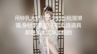 ❤️【四川柳岩】奶大逼肥超像柳岩~69互舔~深喉~无套啪啪~爽