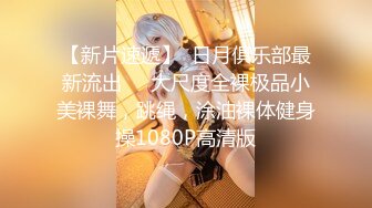 AV-0035 大象传媒 BDSM调教系列 拘束强制性交 RONA