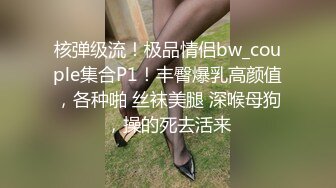  约啪女神级气质小姐姐，丰腴白嫩极品大长腿，看的欲火狂涨迫不及待掰开逼逼啪啪猛力插入