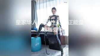 极品媚黑骚婊人妻✿顶级绿帽大神『reallysweettea』把小娇妻献给大黑屌小巧身材被大老黑肉棒直接捅到子宫了4