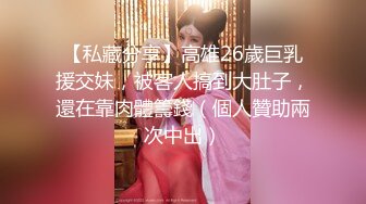 美女主播穿着制服和粉丝啪啪