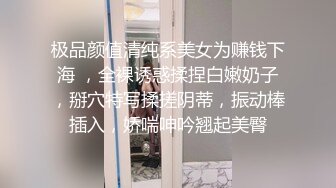 同小区的单身阿姨 35就是有点微胖 今天给她小妹妹剃毛