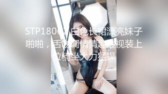 巨乳熟女红奶罩换衣