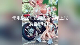 ?甜美御姐女神?清纯性感〖小桃〗公司高冷御姐其实是条母狗罢了为满足自己的欲望成为领导随时可以使用性奴